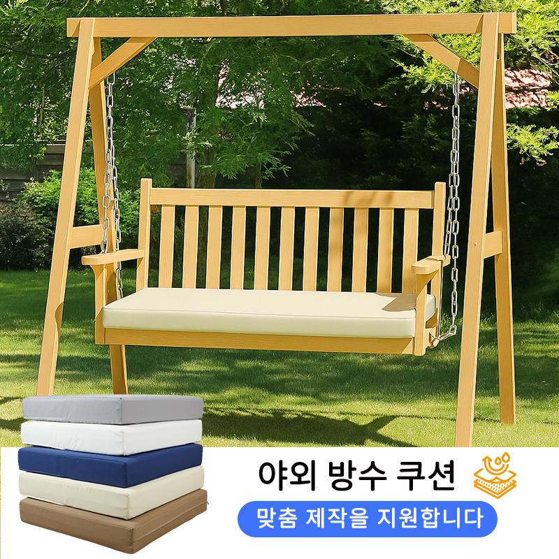 야외 쿠션맞춤 제작 전문 방석 │ 소파·벤치 쿠션 │ 오더메이드 누크 쿠션 │ 고탄성 우레탄 스펀지 │ 커버 분리 가능 │ 가정용·업소용
