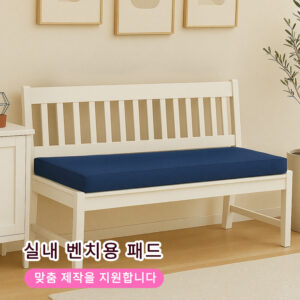야외 쿠션벤치 시트 쿠션 │ 긴 방석 │ 벤치용 방석 │ 현관 벤치·의자 패드 │ 엉덩이 편안 │ 스펀지 패드 │ 탈부착 가능 │ 직사각형 │ 두꺼움 │ 변형 방지 │ 소파 쿠션 │ 다다미·식탁 벤치용